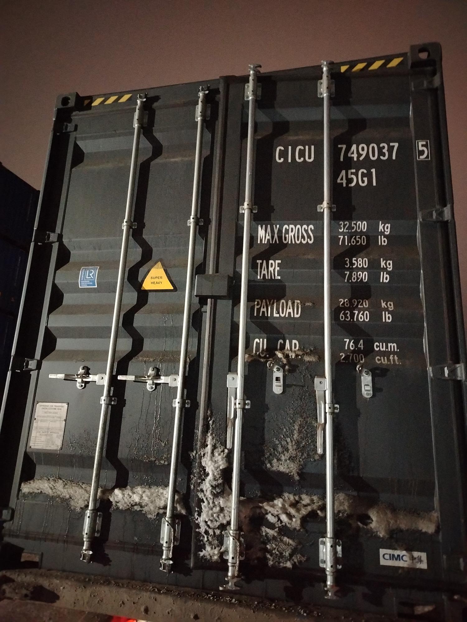 Морской контейнер CICU7490375