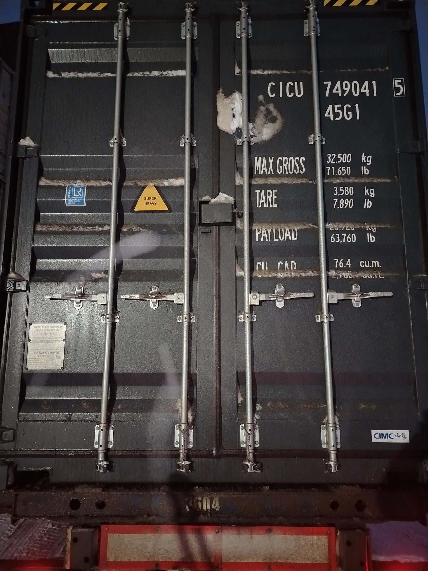 Морской контейнер CICU7490415
