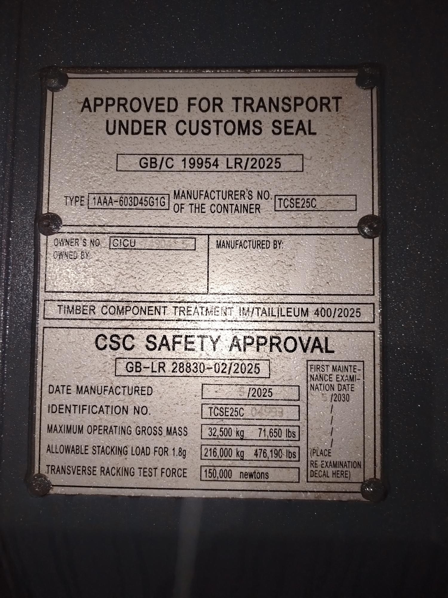 Морской контейнер CICU7490415