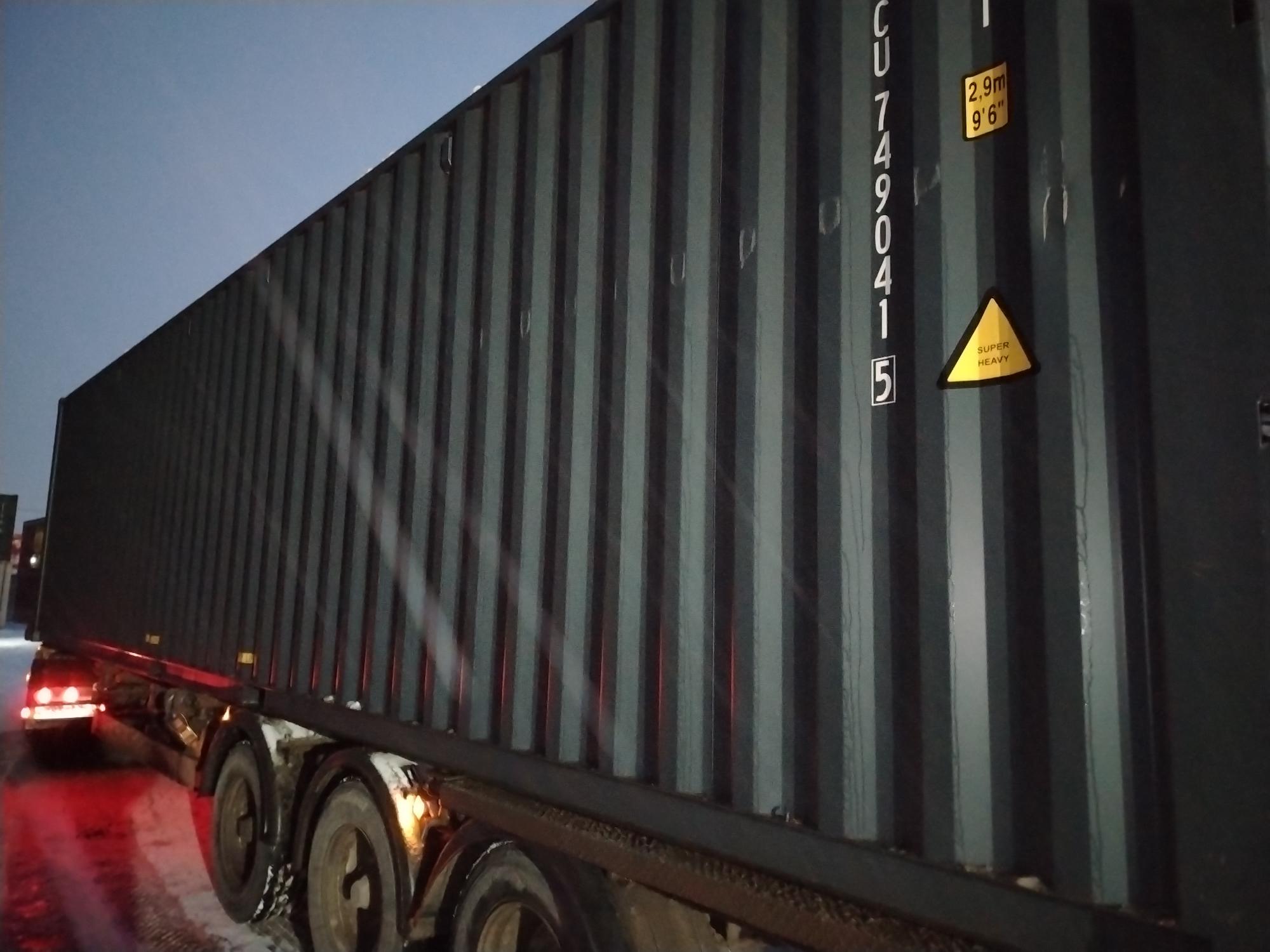 Морской контейнер CICU7490415