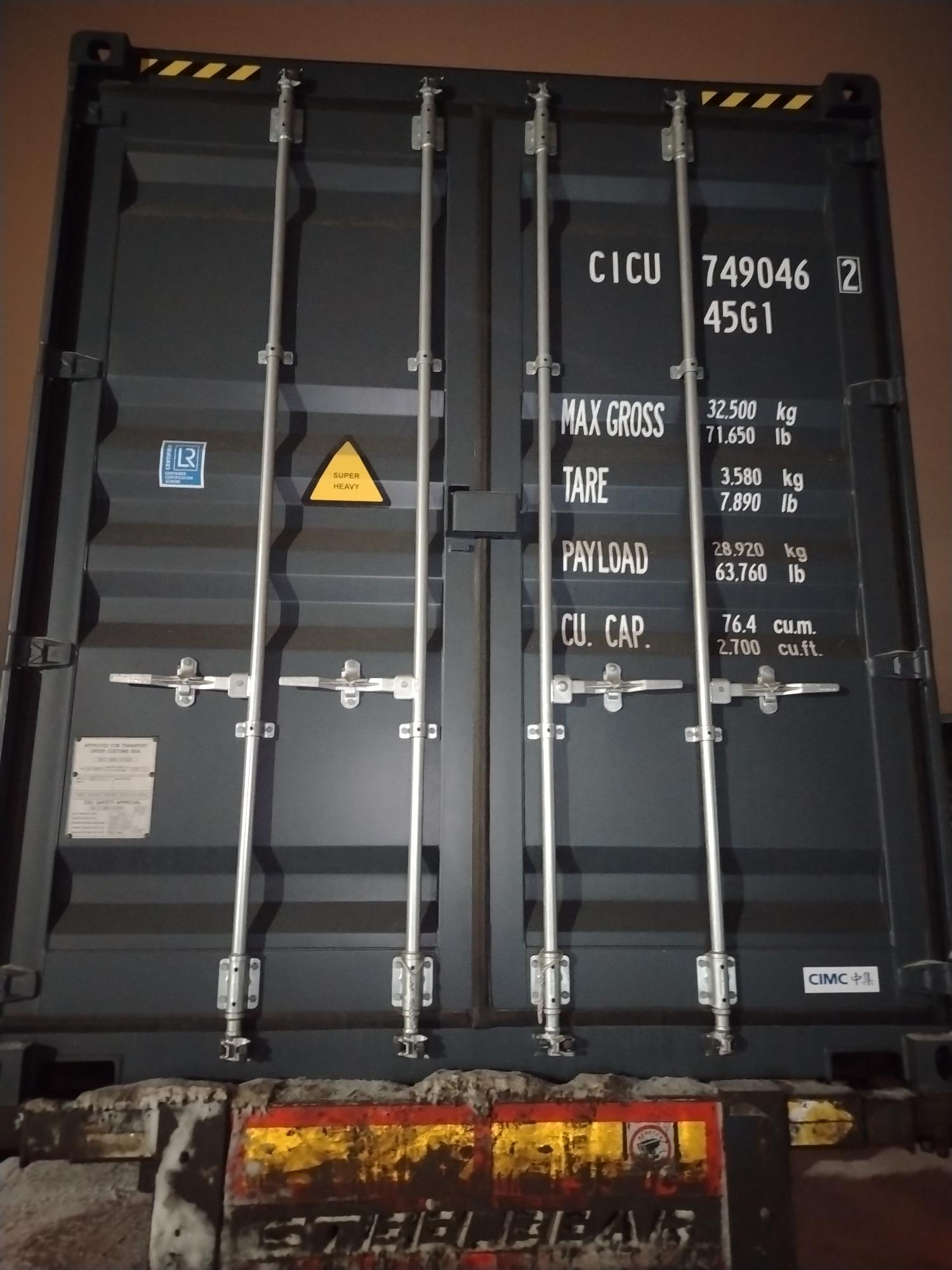 Морской контейнер CICU7490462