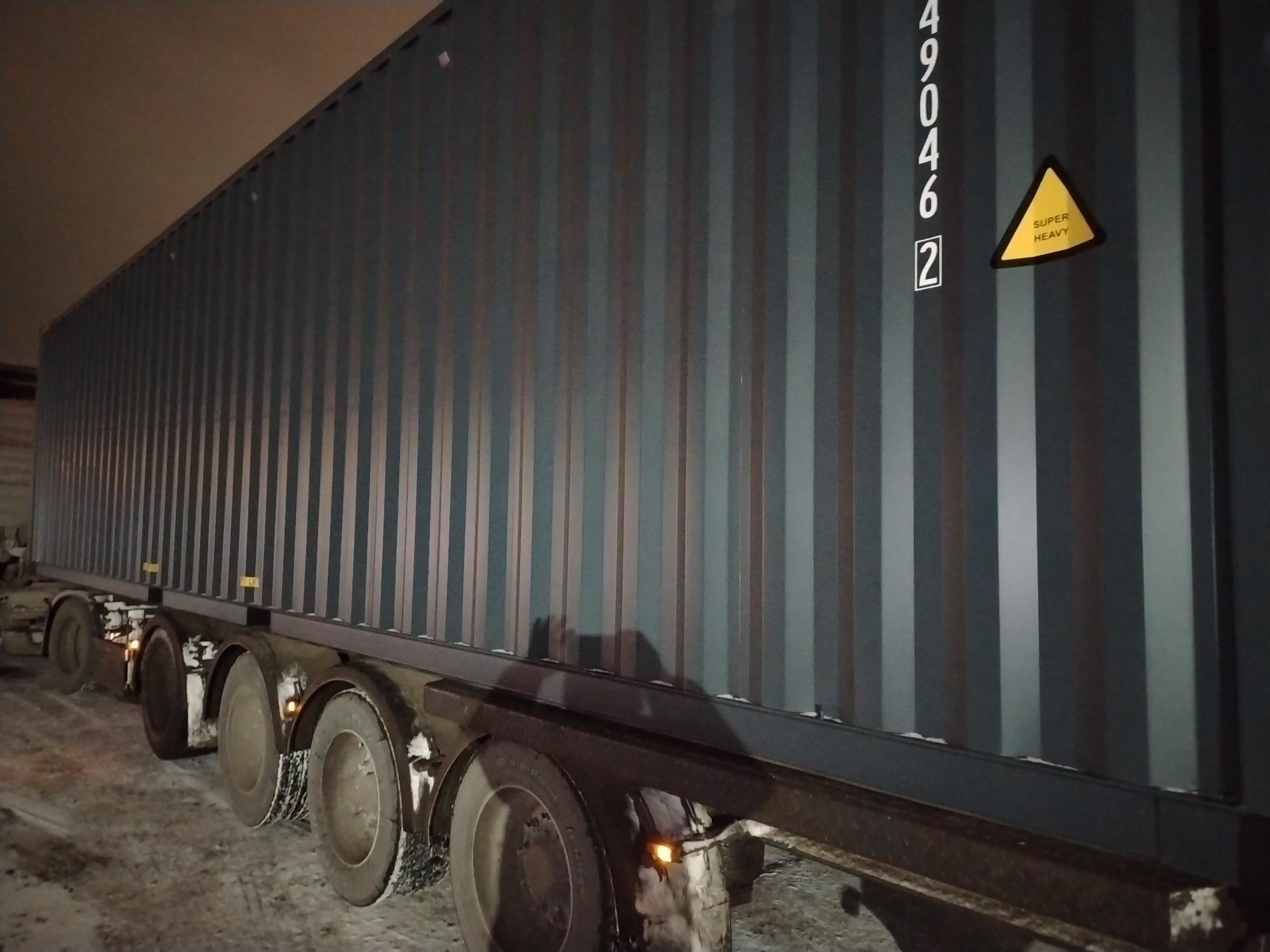 Морской контейнер CICU7490462