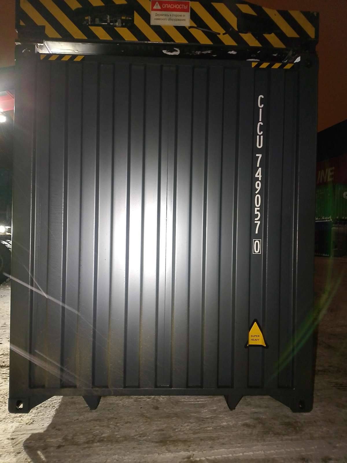 Морской контейнер CICU7490570