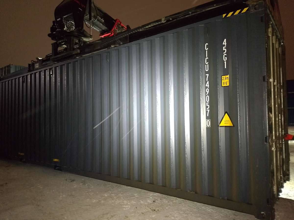 Морской контейнер CICU7490570