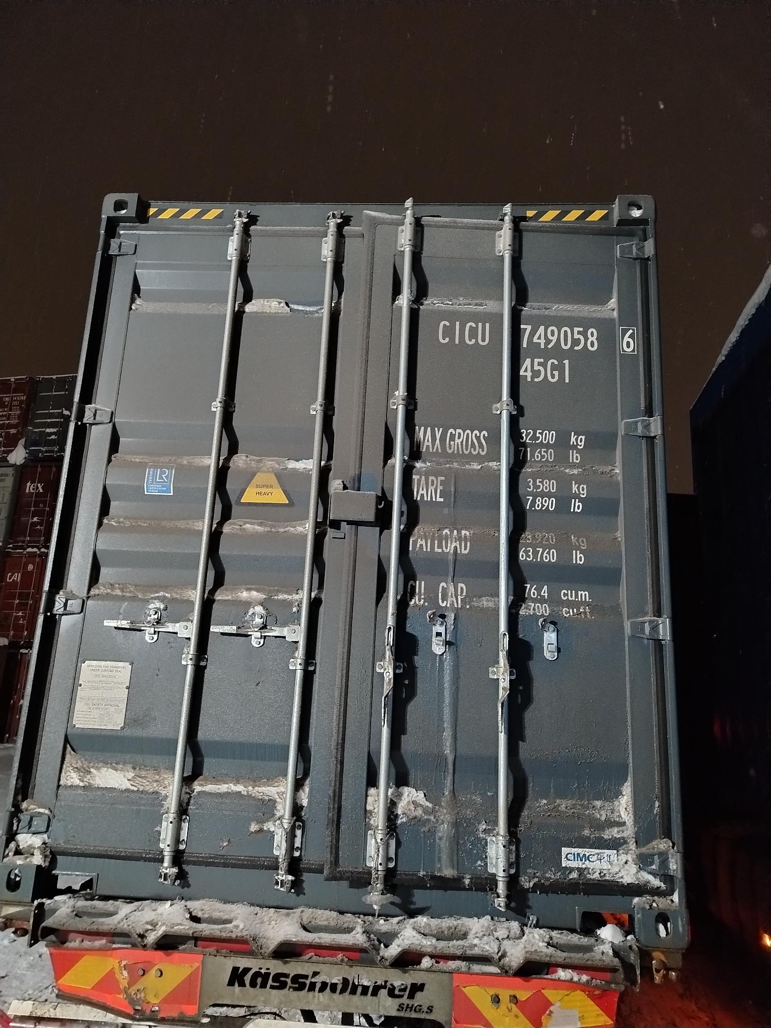 Морской контейнер CICU7490586