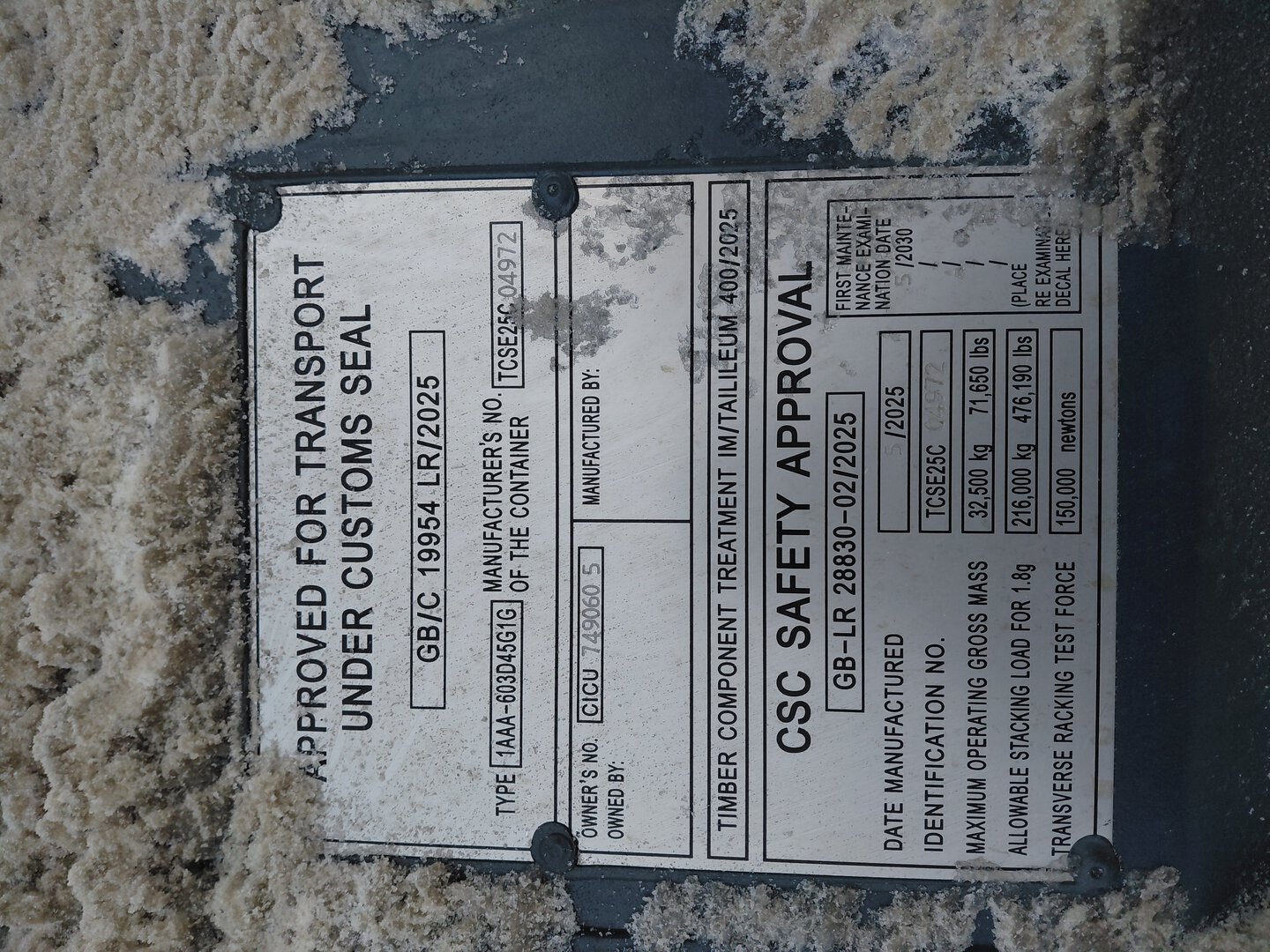 Морской контейнер CICU7490605