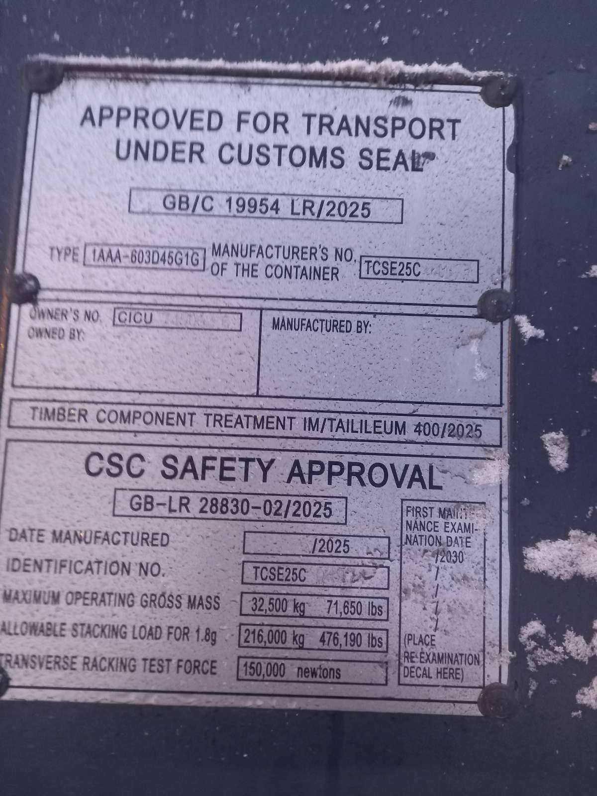 Морской контейнер CICU7490626