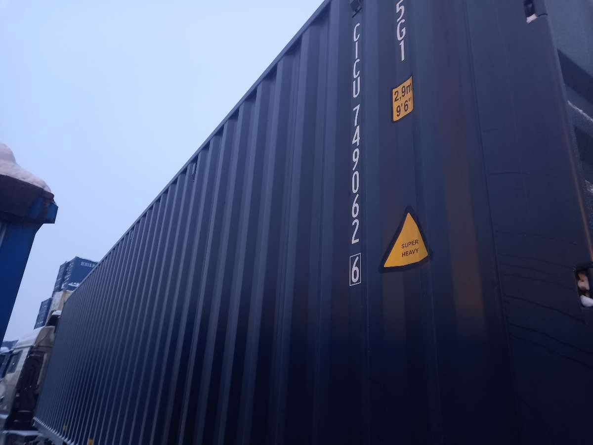 Морской контейнер CICU7490626