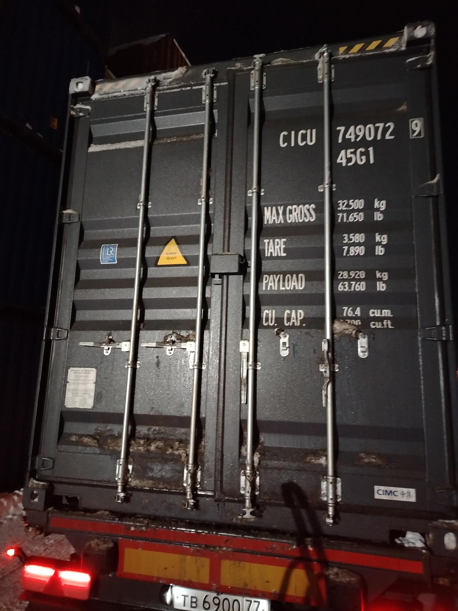 Морской контейнер CICU7490729