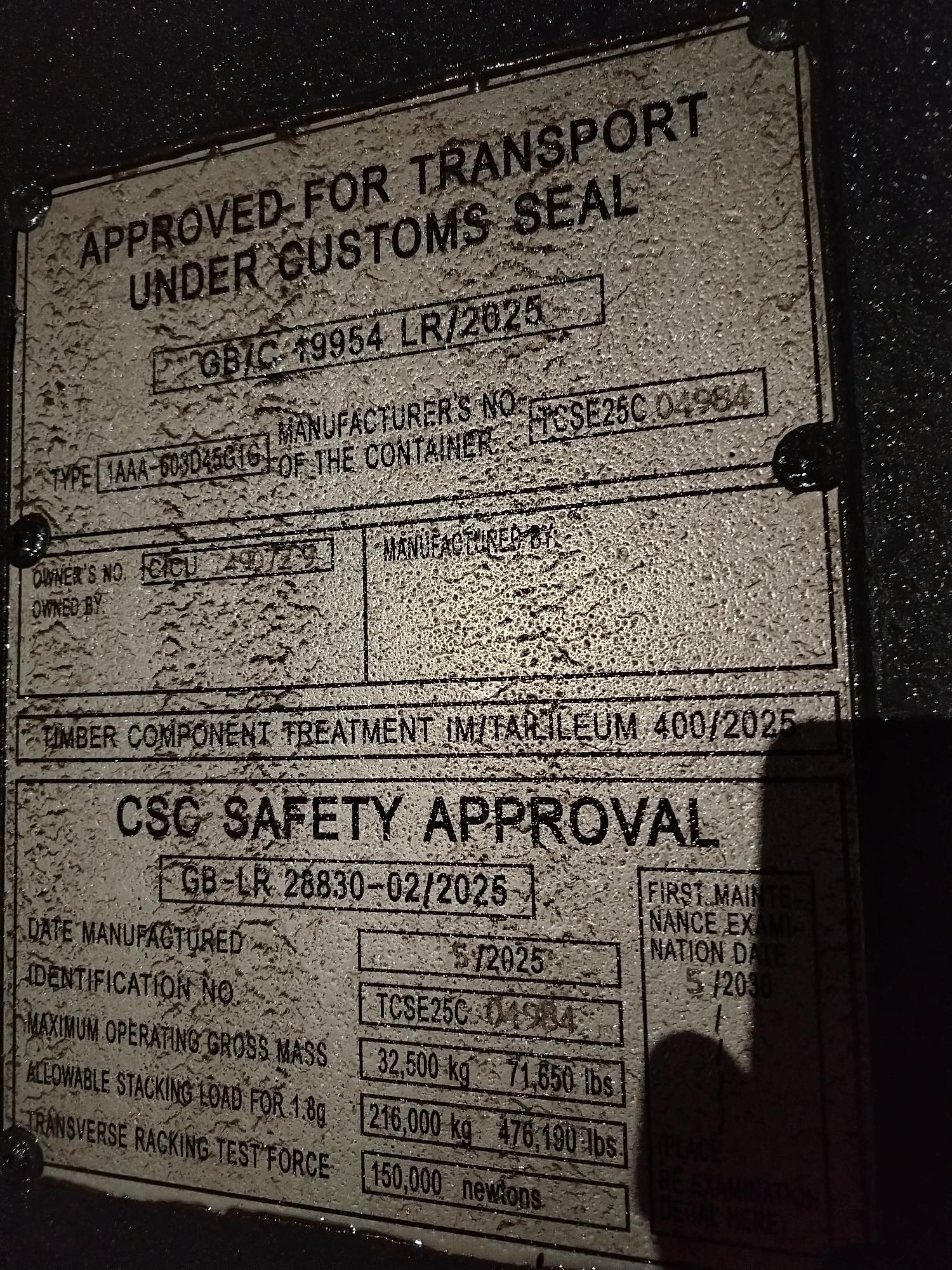 Морской контейнер CICU7490729