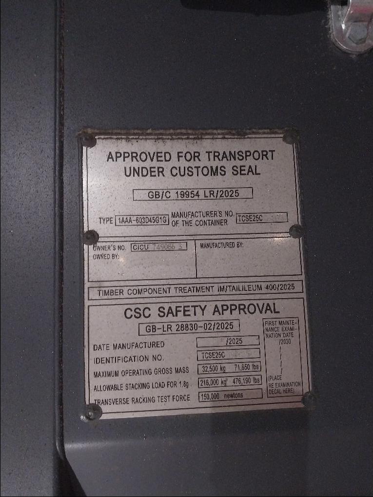 Морской контейнер CICU7490863