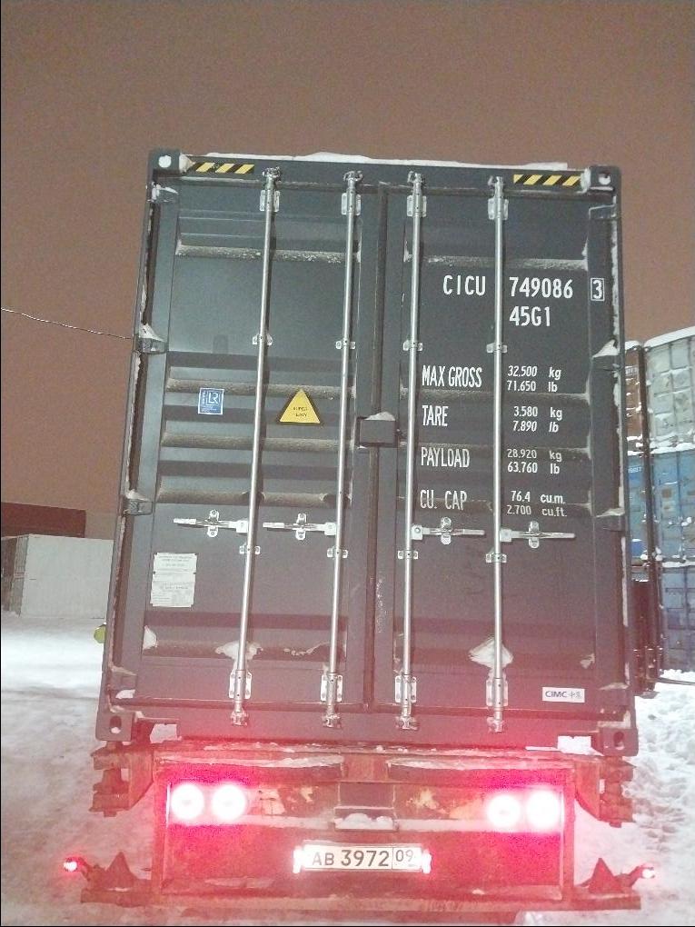 Морской контейнер CICU7490863
