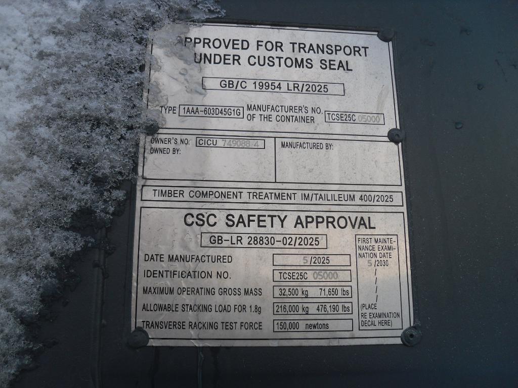 Морской контейнер CICU7490884