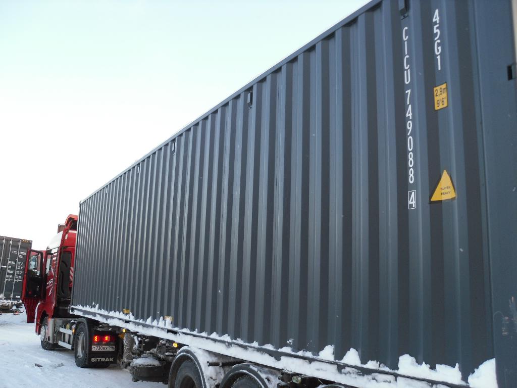 Морской контейнер CICU7490884