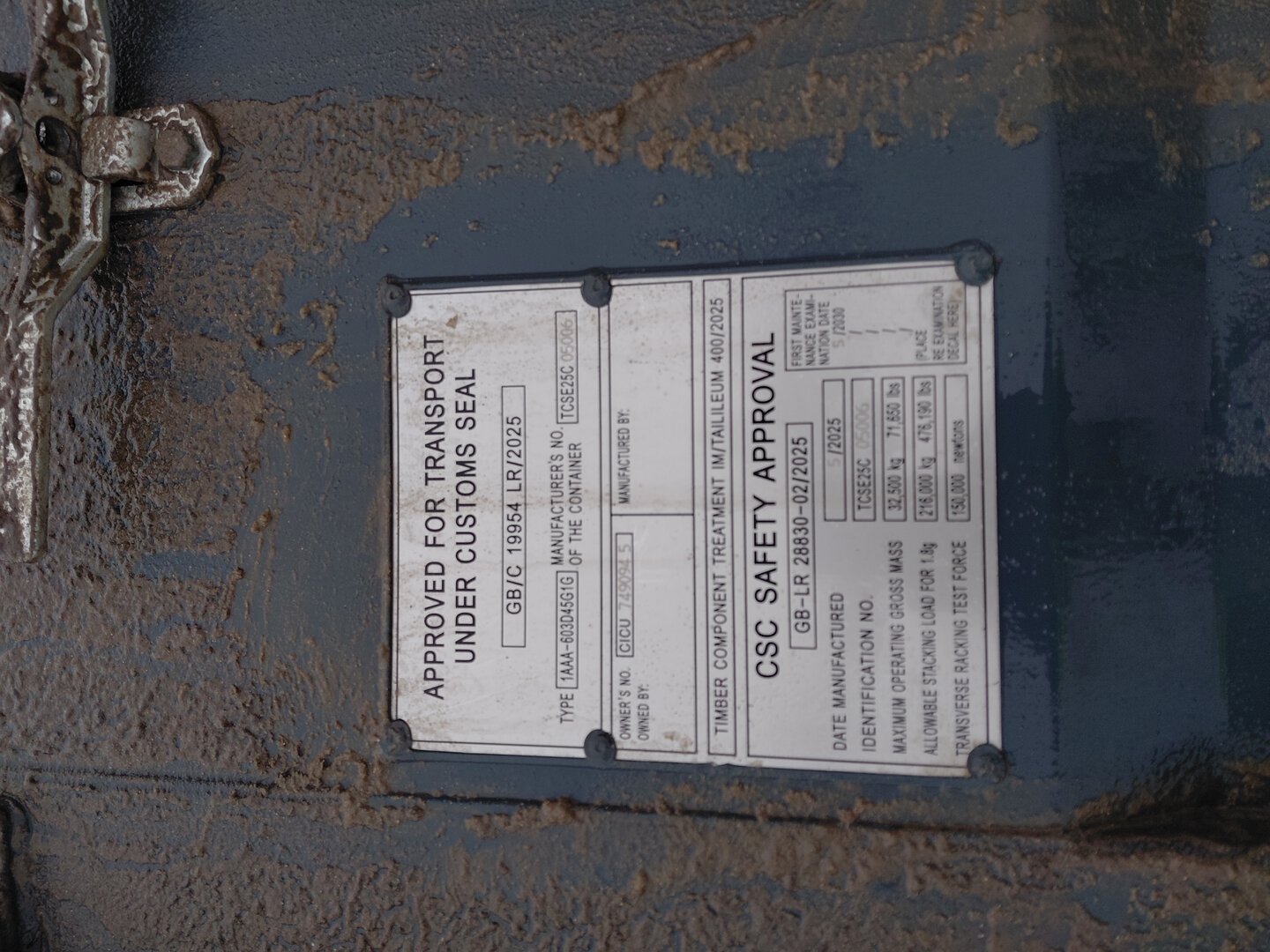 Морской контейнер CICU7490945