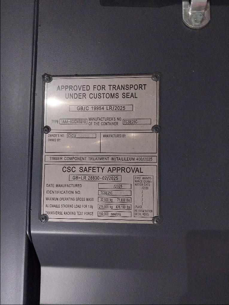 Морской контейнер CICU7491047