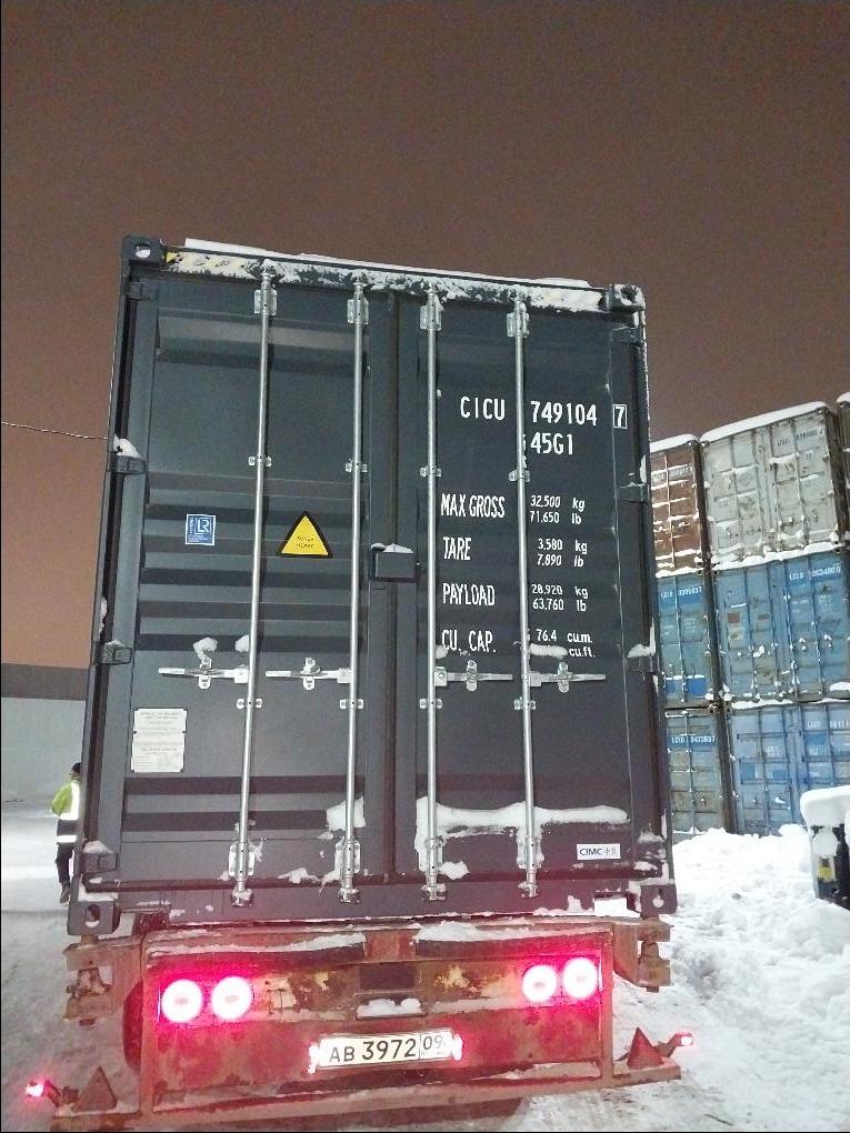 Морской контейнер CICU7491047
