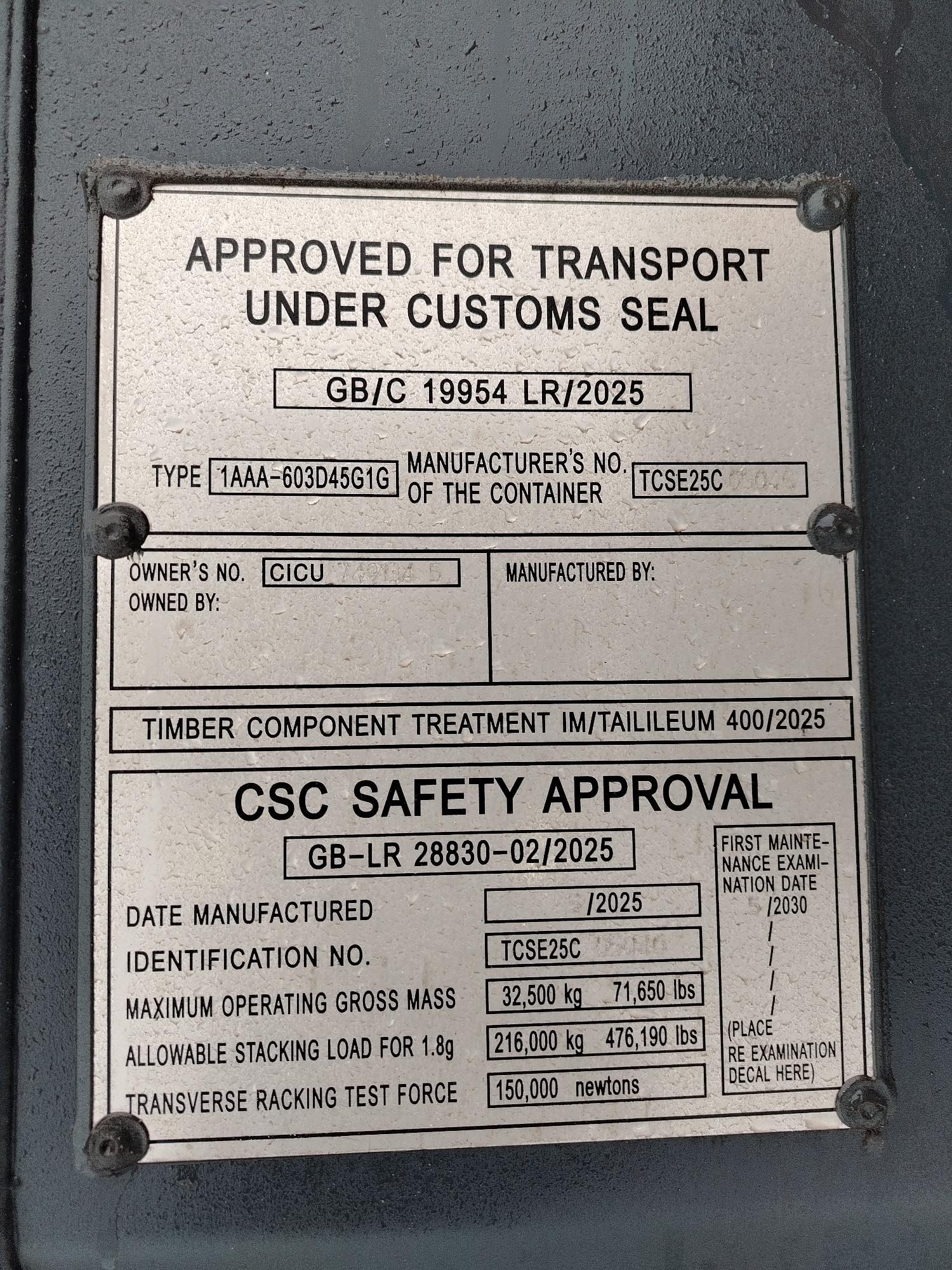 Морской контейнер CICU7491345