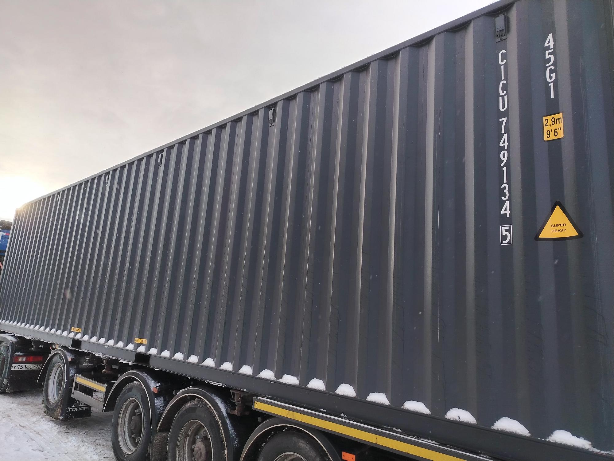 Морской контейнер CICU7491345