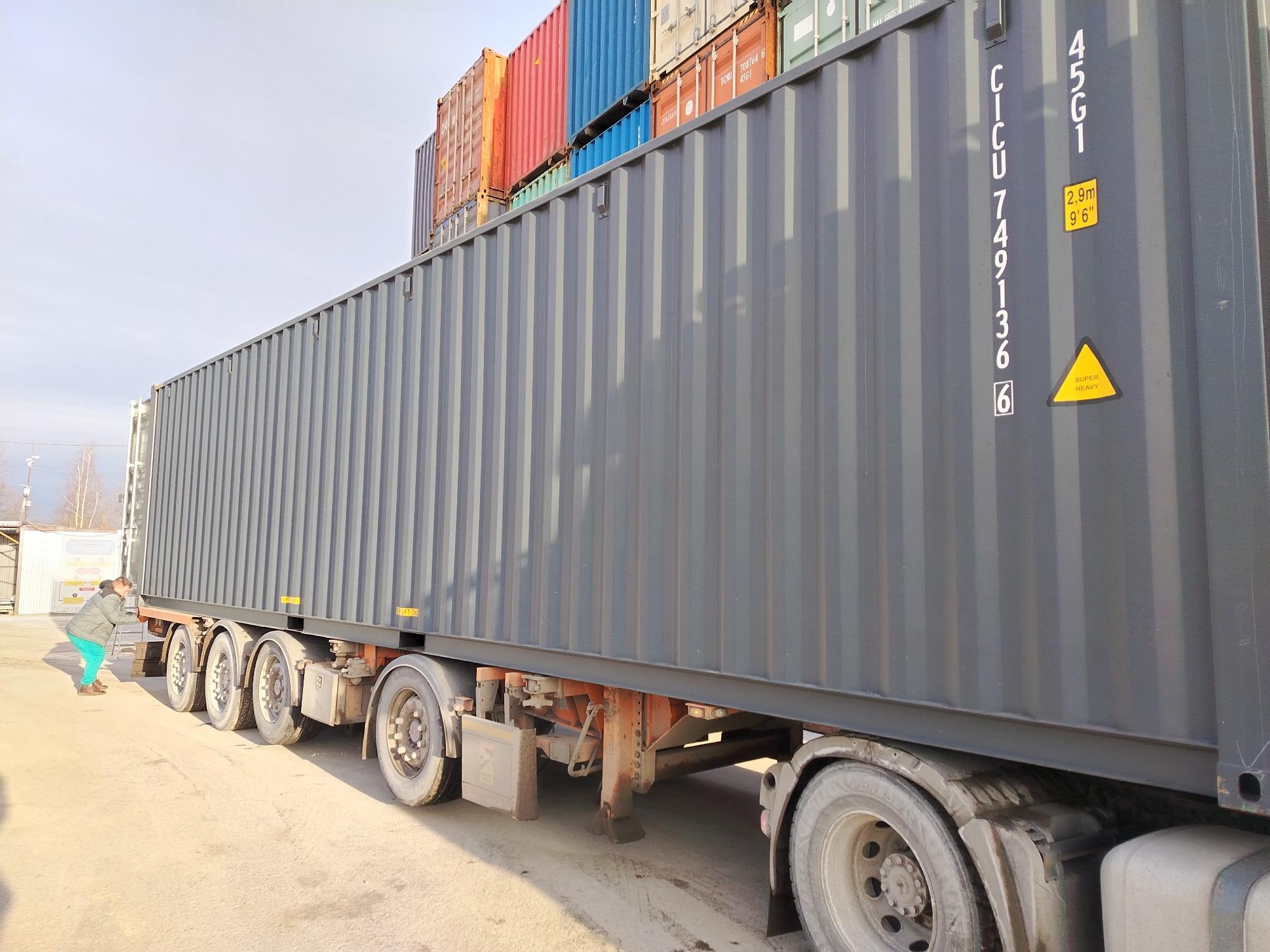 Морской контейнер CICU7491366