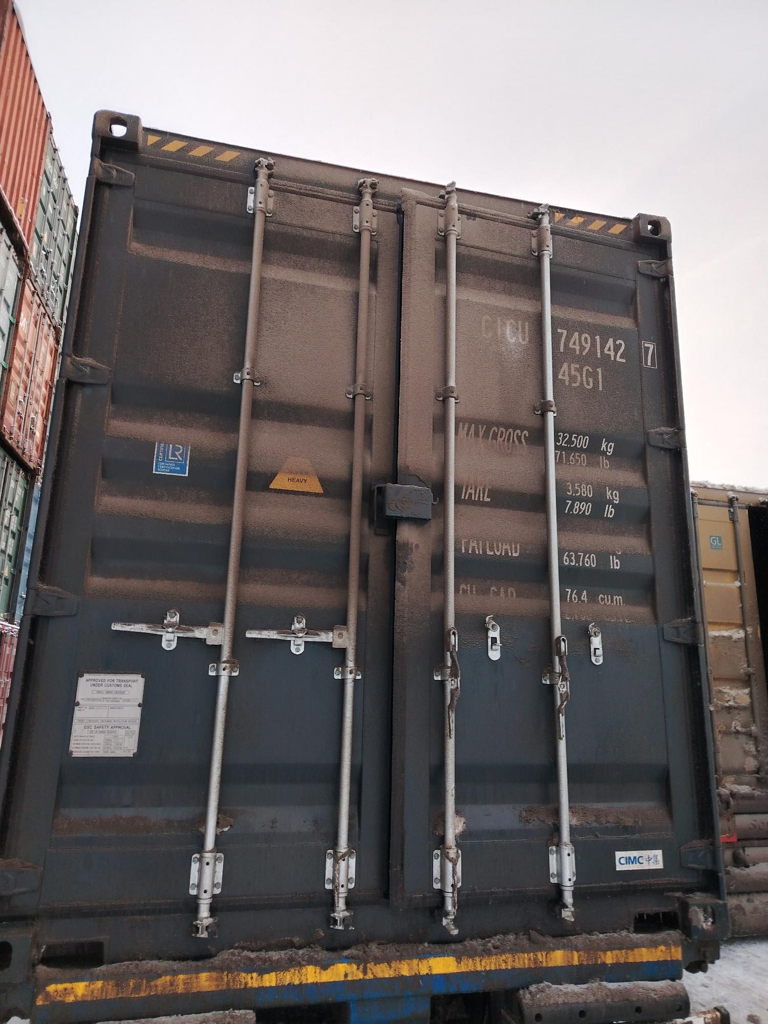 Морской контейнер CICU7491427