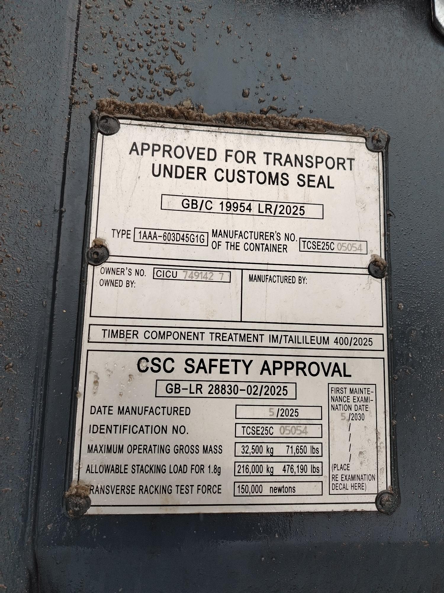 Морской контейнер CICU7491427