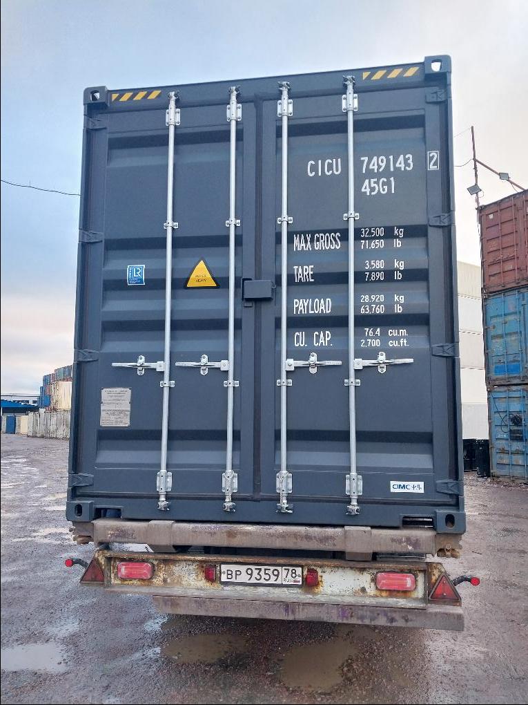 Морской контейнер CICU7491432