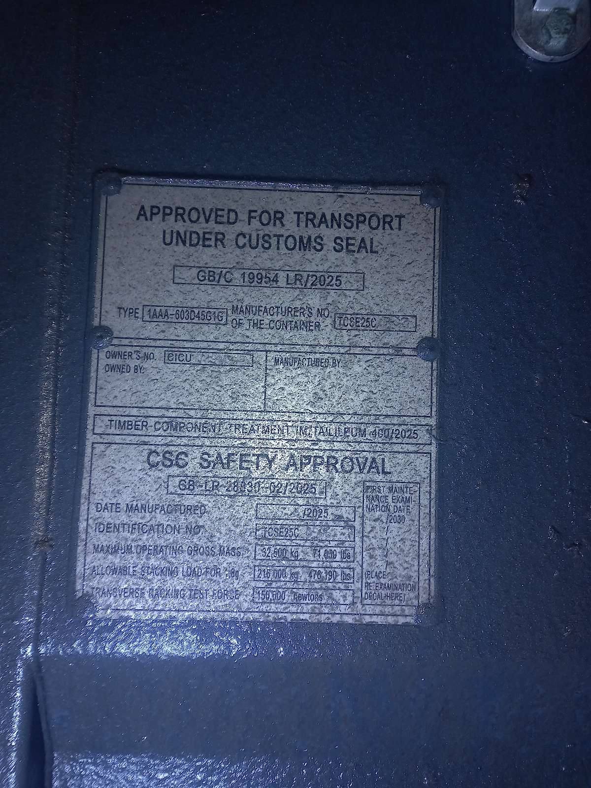 Морской контейнер CICU7491495