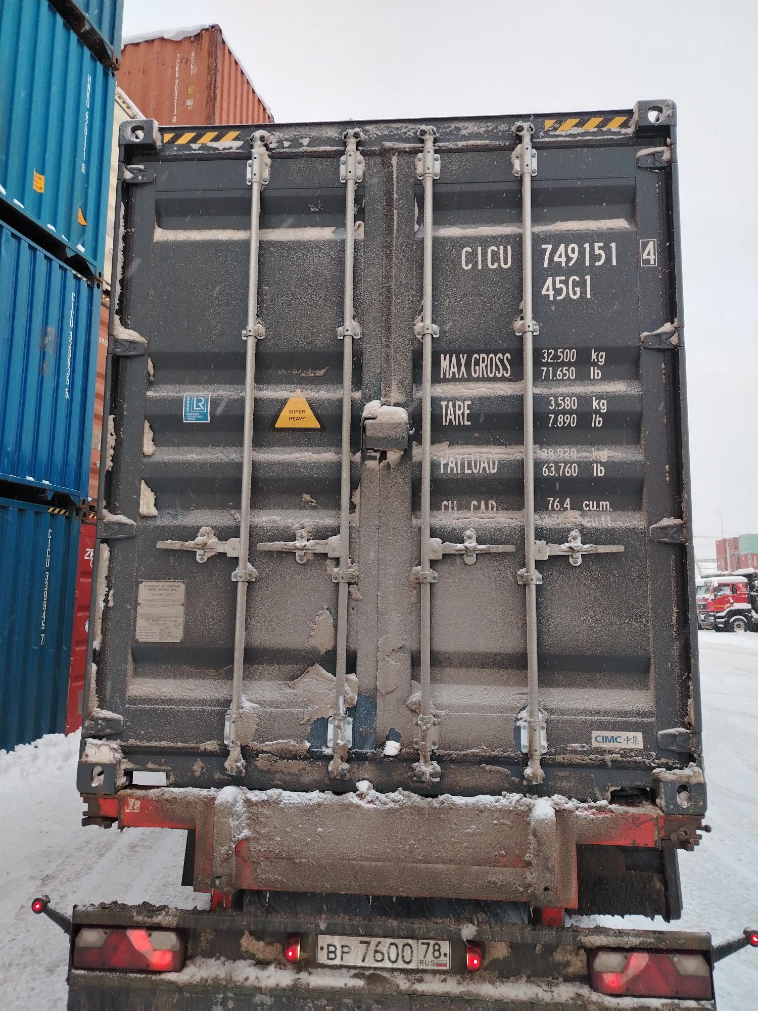 Морской контейнер CICU7491514