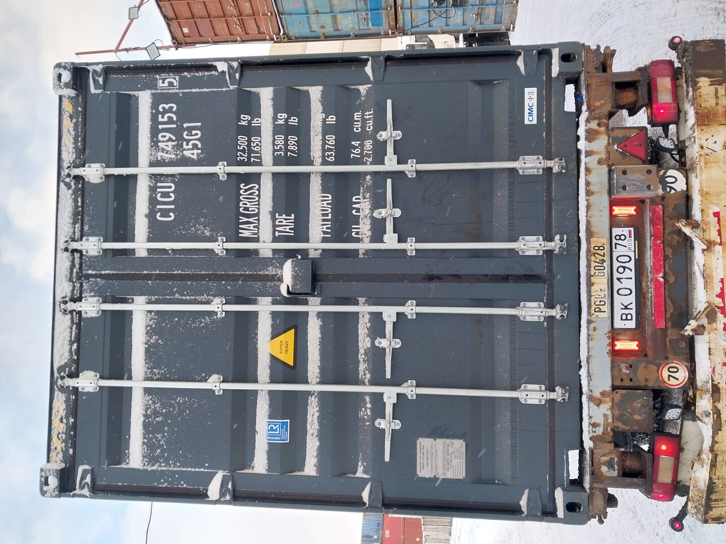 Морской контейнер CICU7491535