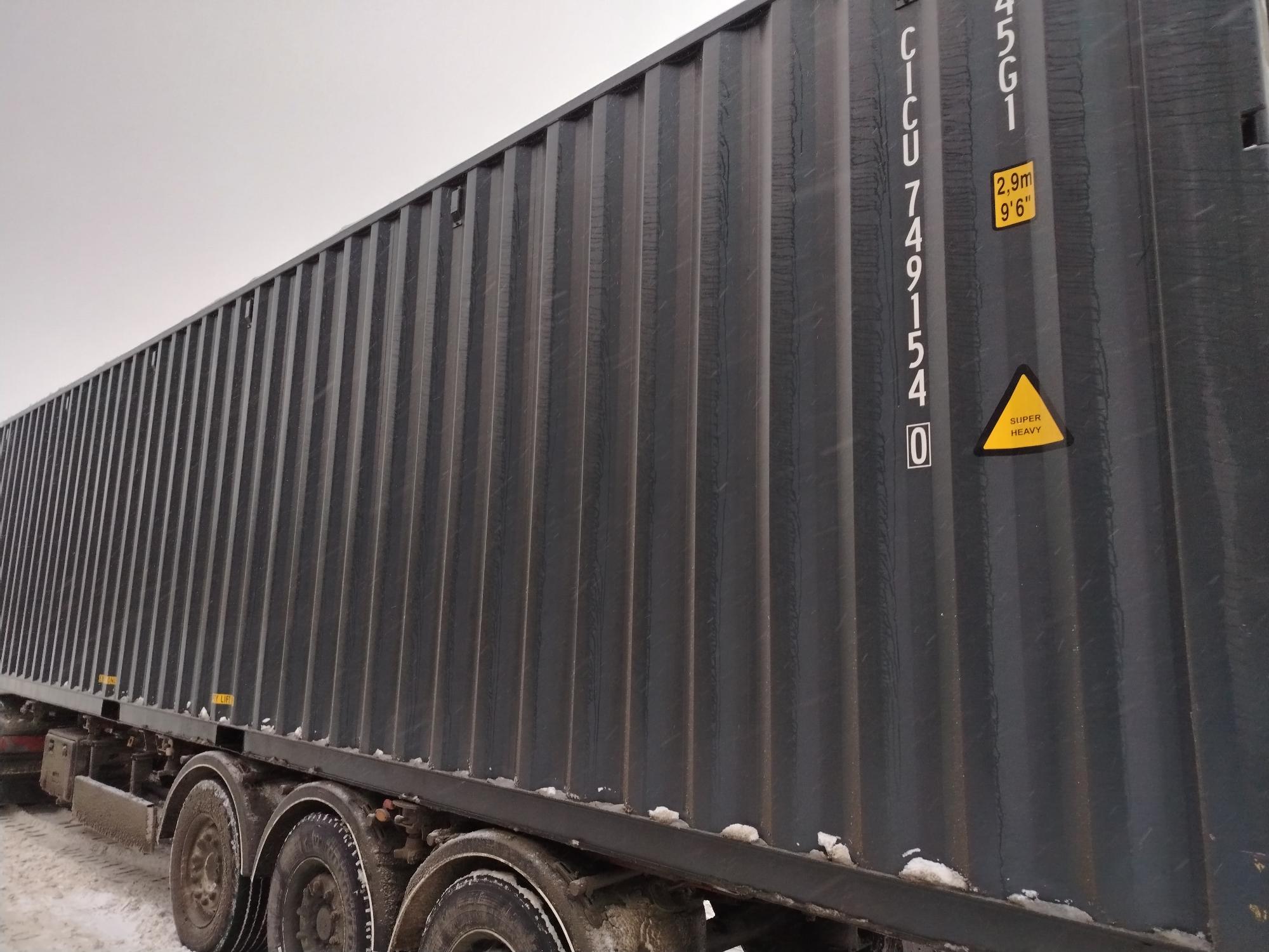 Морской контейнер CICU7491540