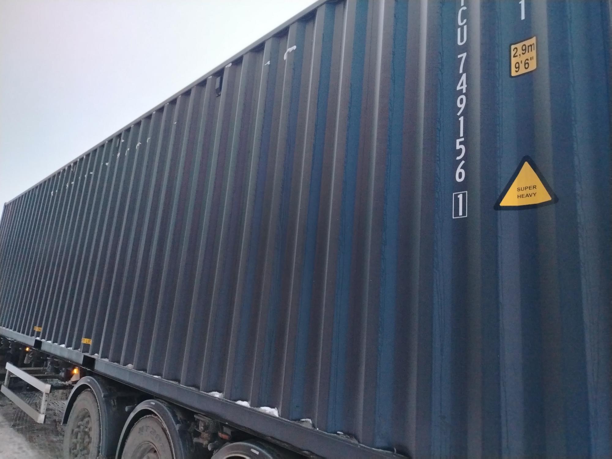 Морской контейнер CICU7491561