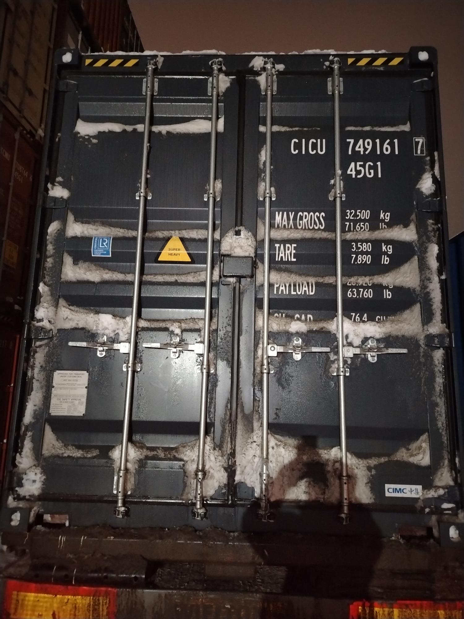 Морской контейнер CICU7491617