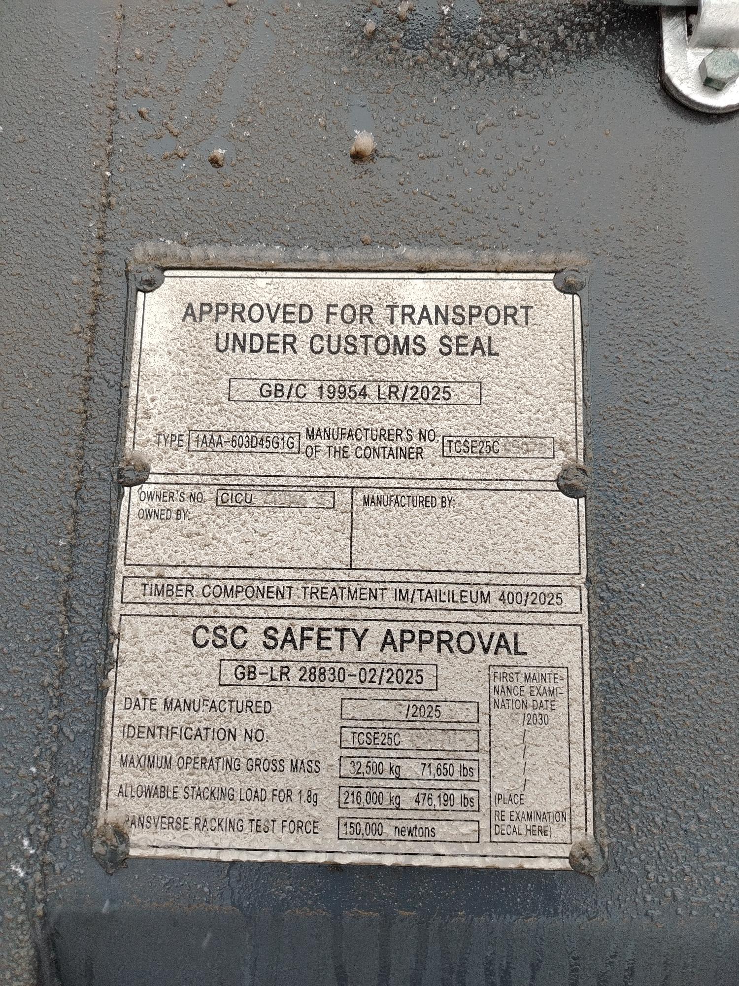 Морской контейнер CICU7491664