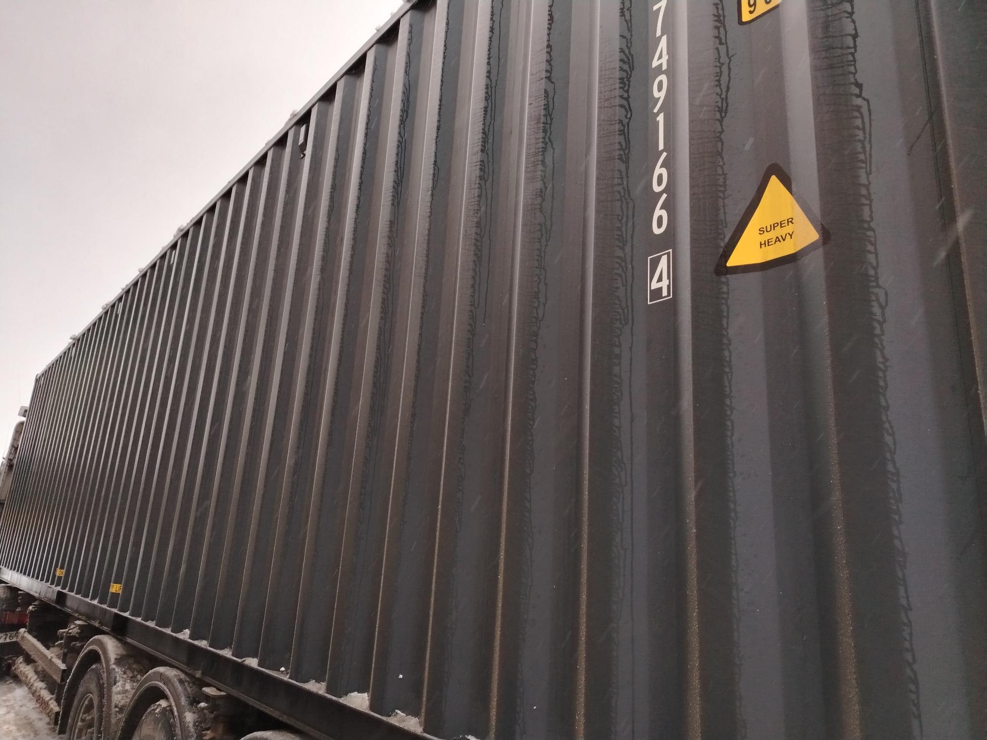 Морской контейнер CICU7491664