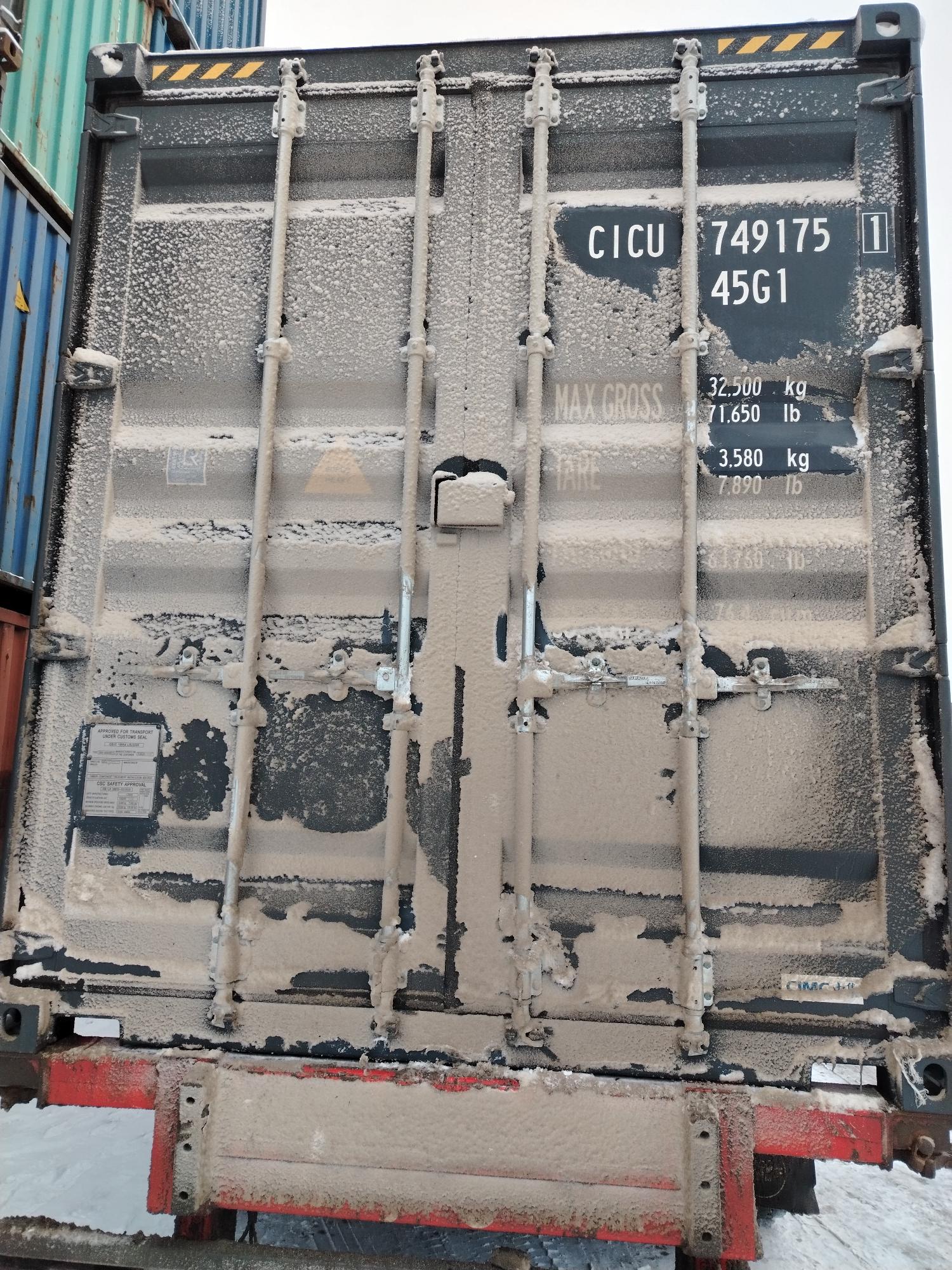 Морской контейнер CICU7491751