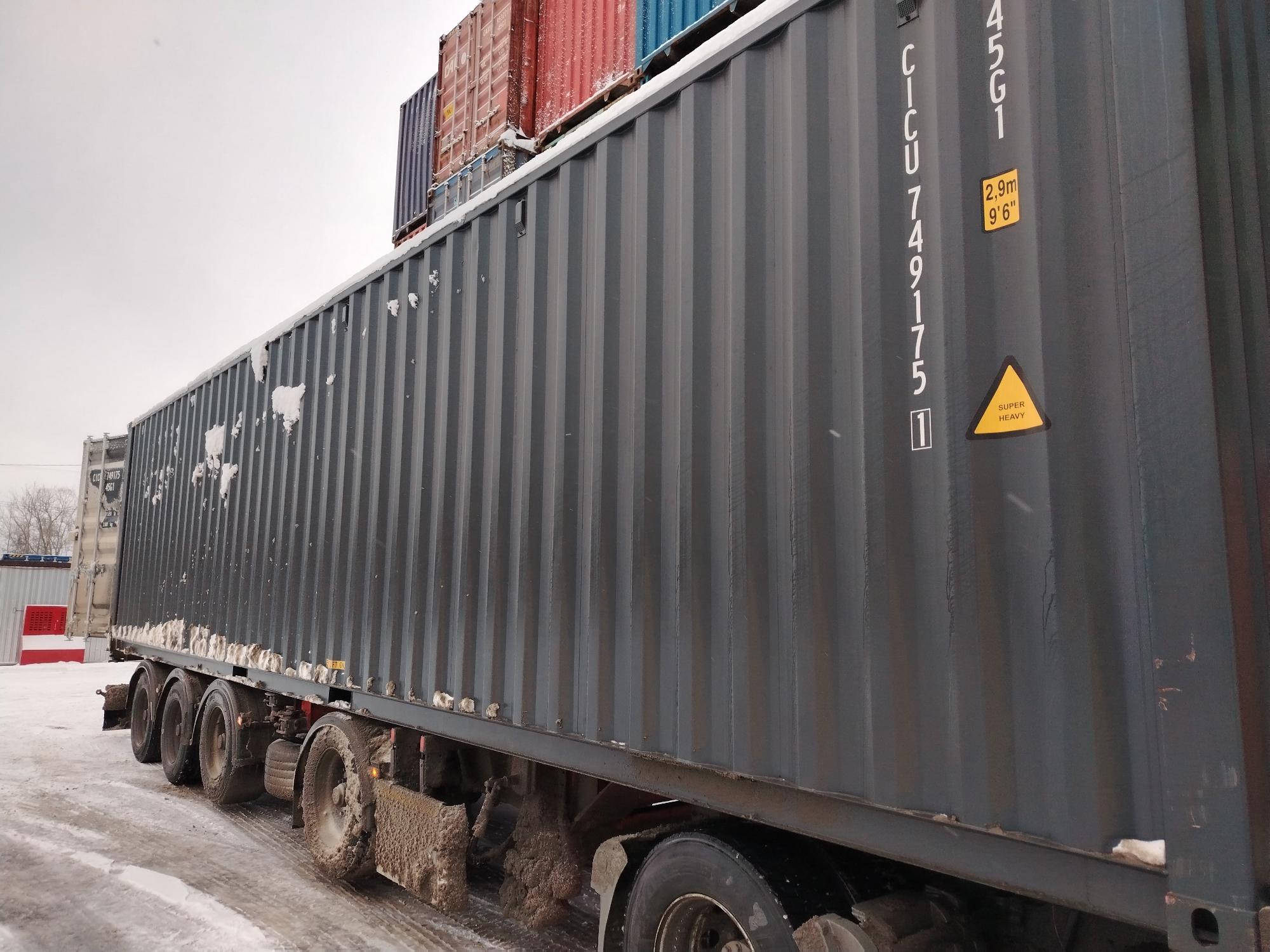 Морской контейнер CICU7491751
