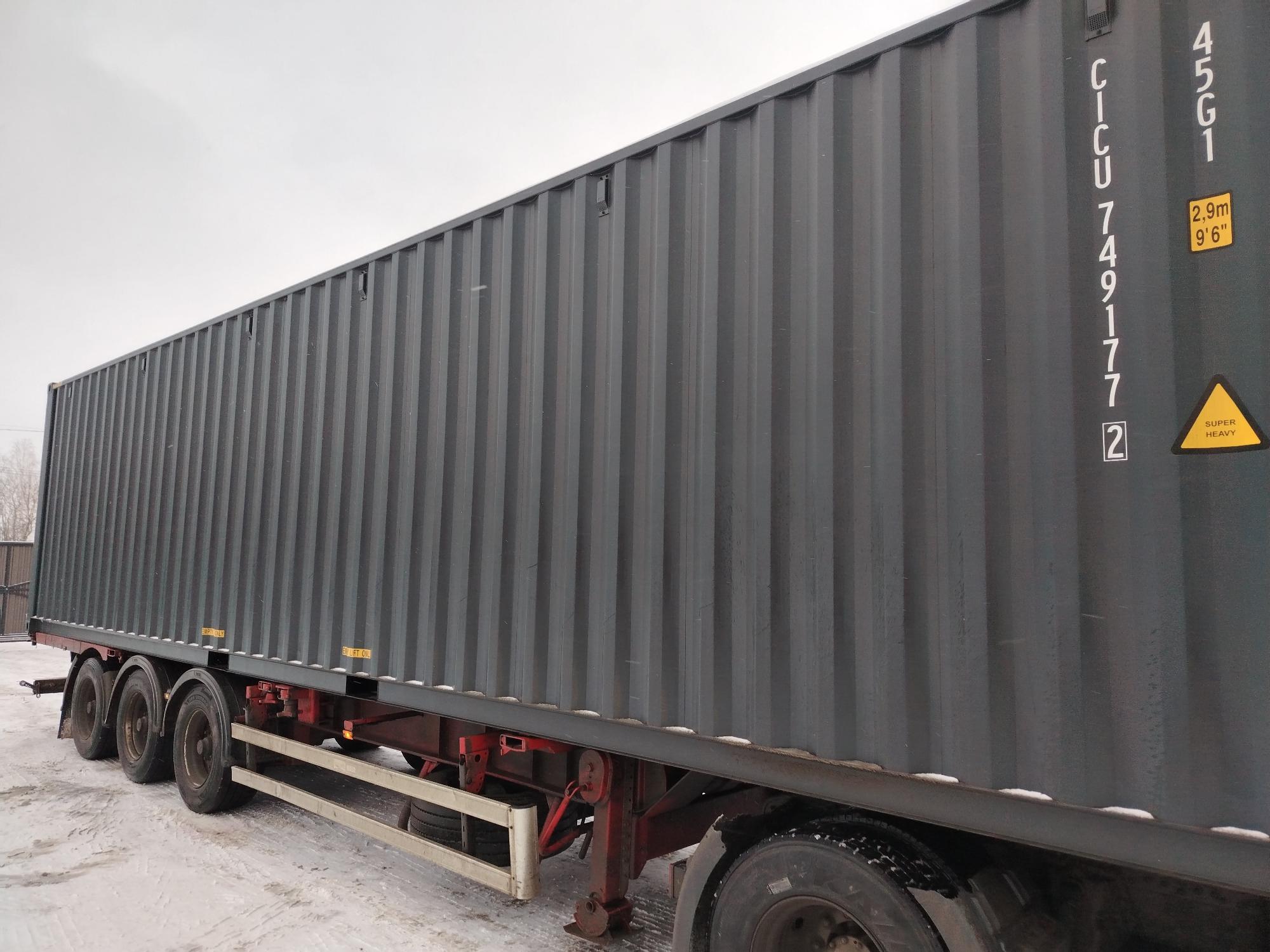 Морской контейнер CICU7491772
