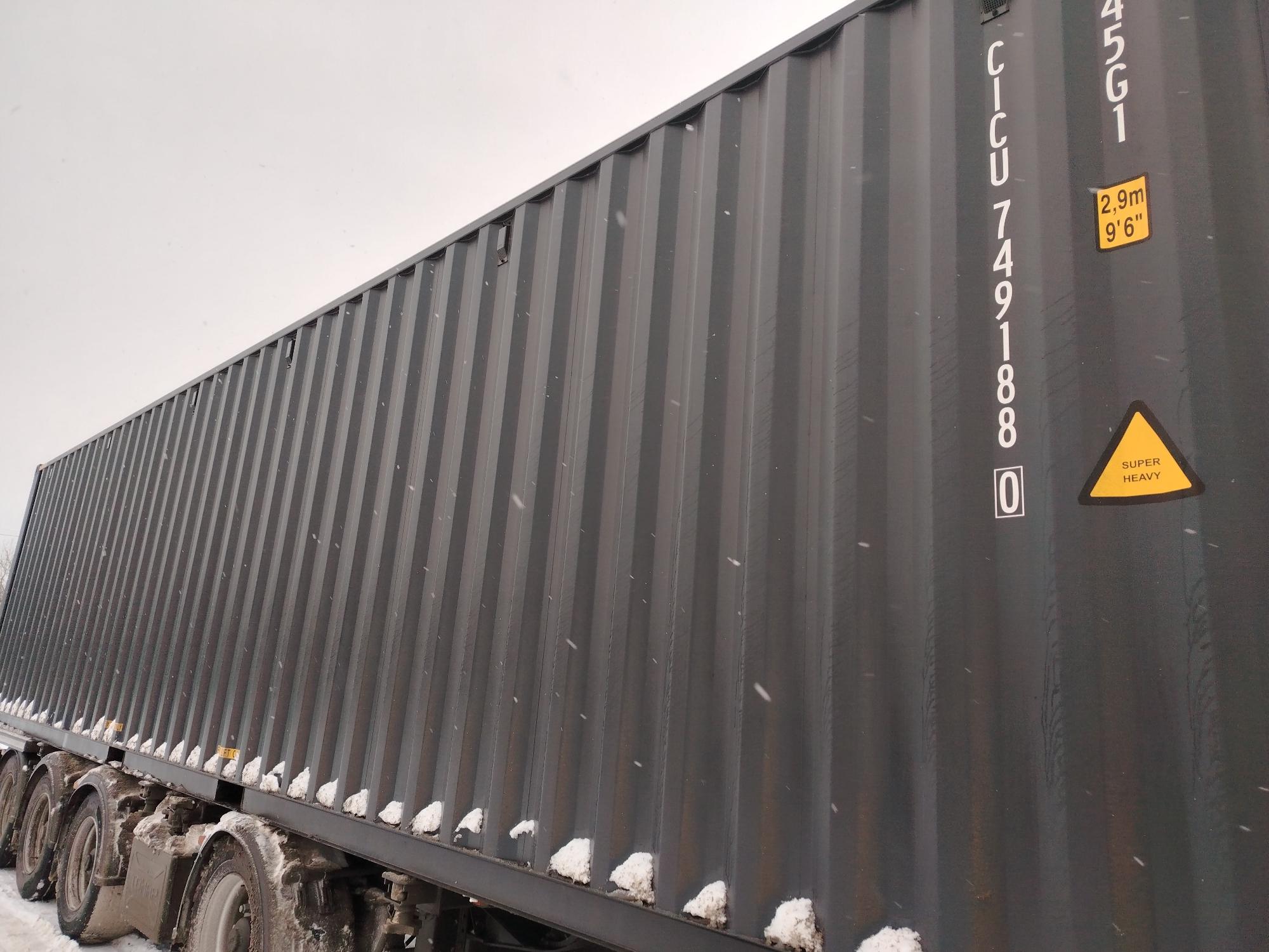 Морской контейнер CICU7491880