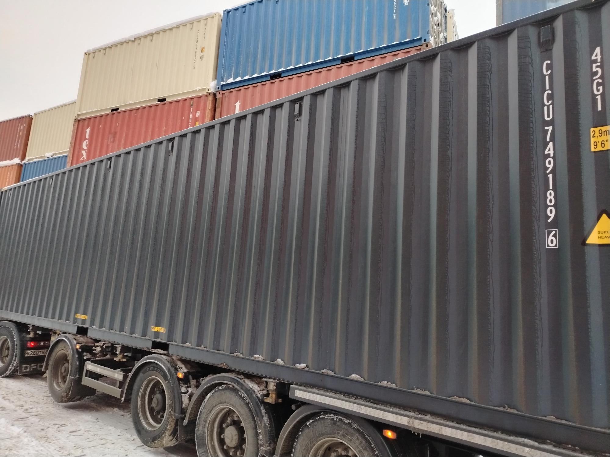 Морской контейнер CICU7491896