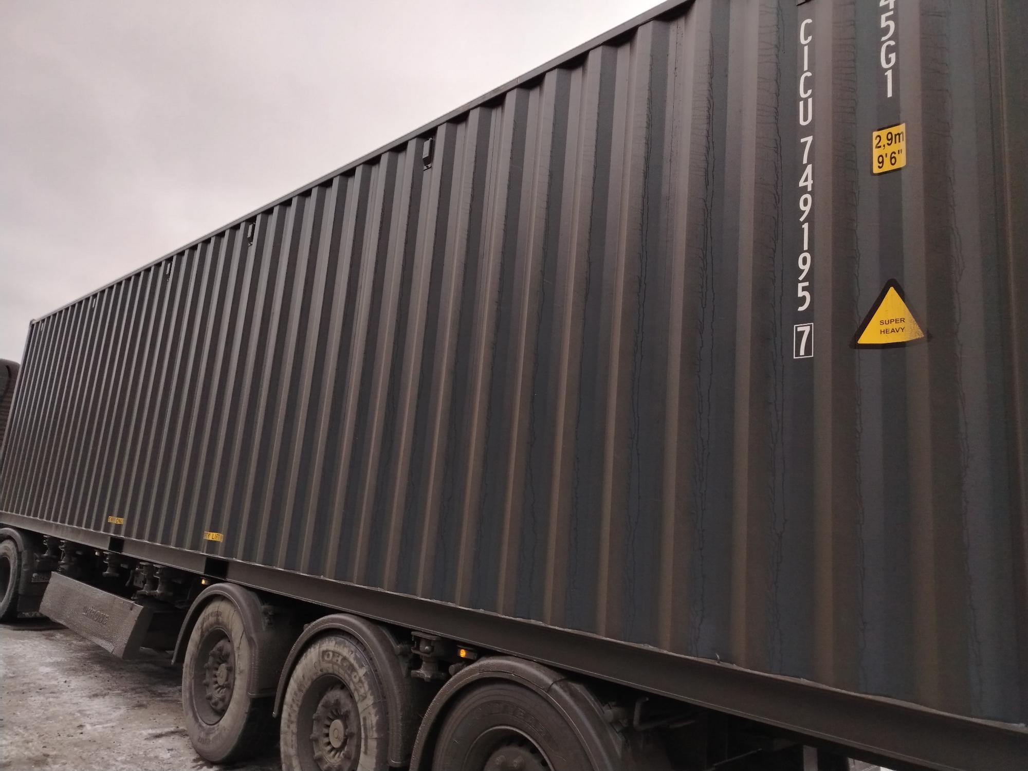 Морской контейнер CICU7491957