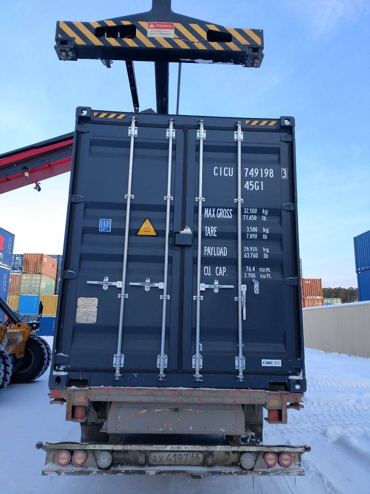 Морской контейнер CICU7491983