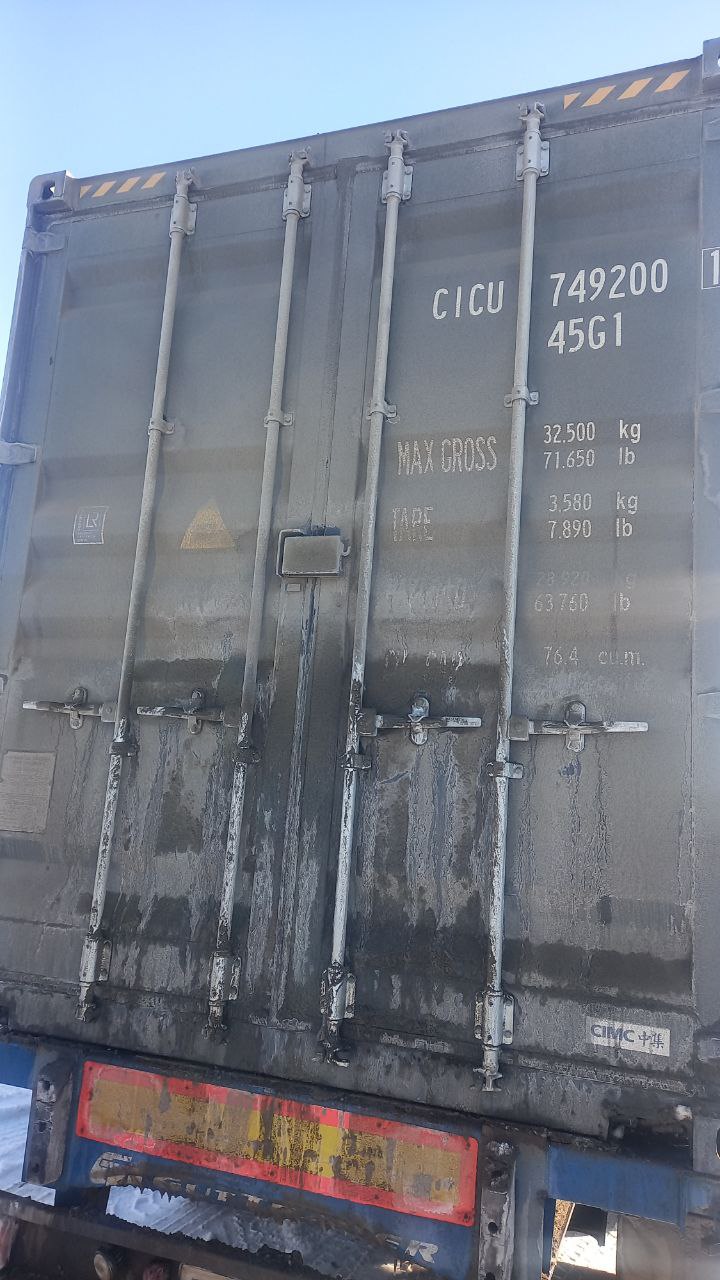 Морской контейнер CICU7492001