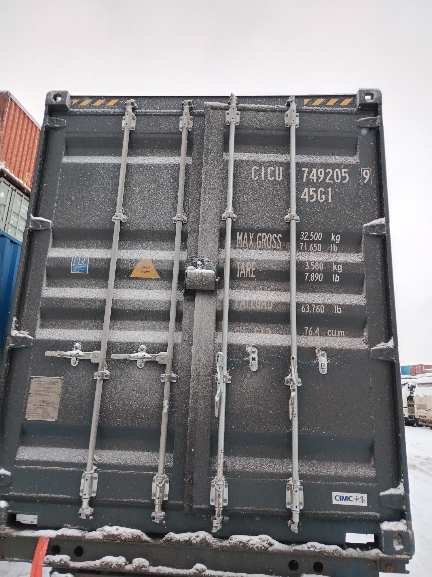 Морской контейнер CICU7492059