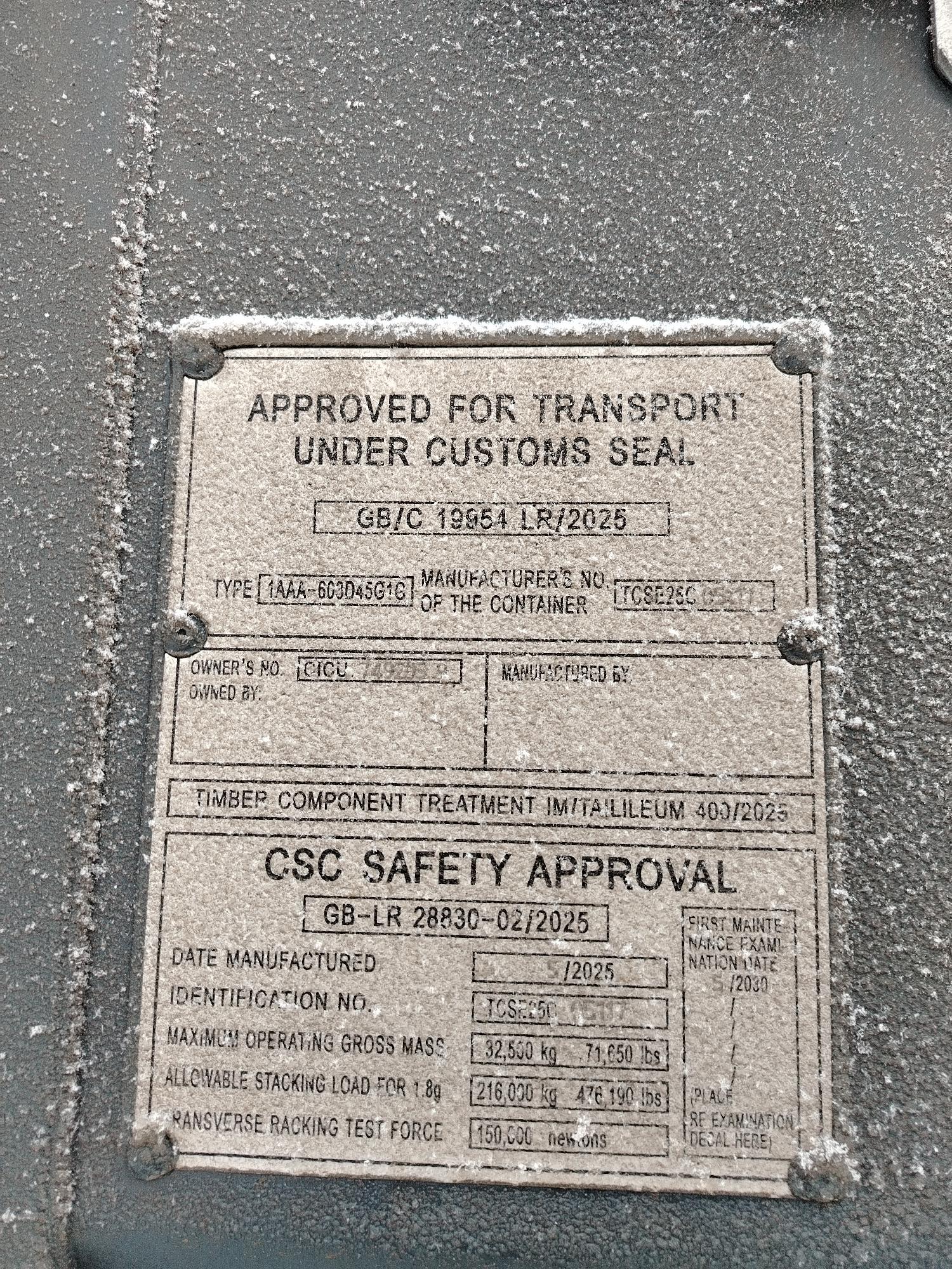 Морской контейнер CICU7492059