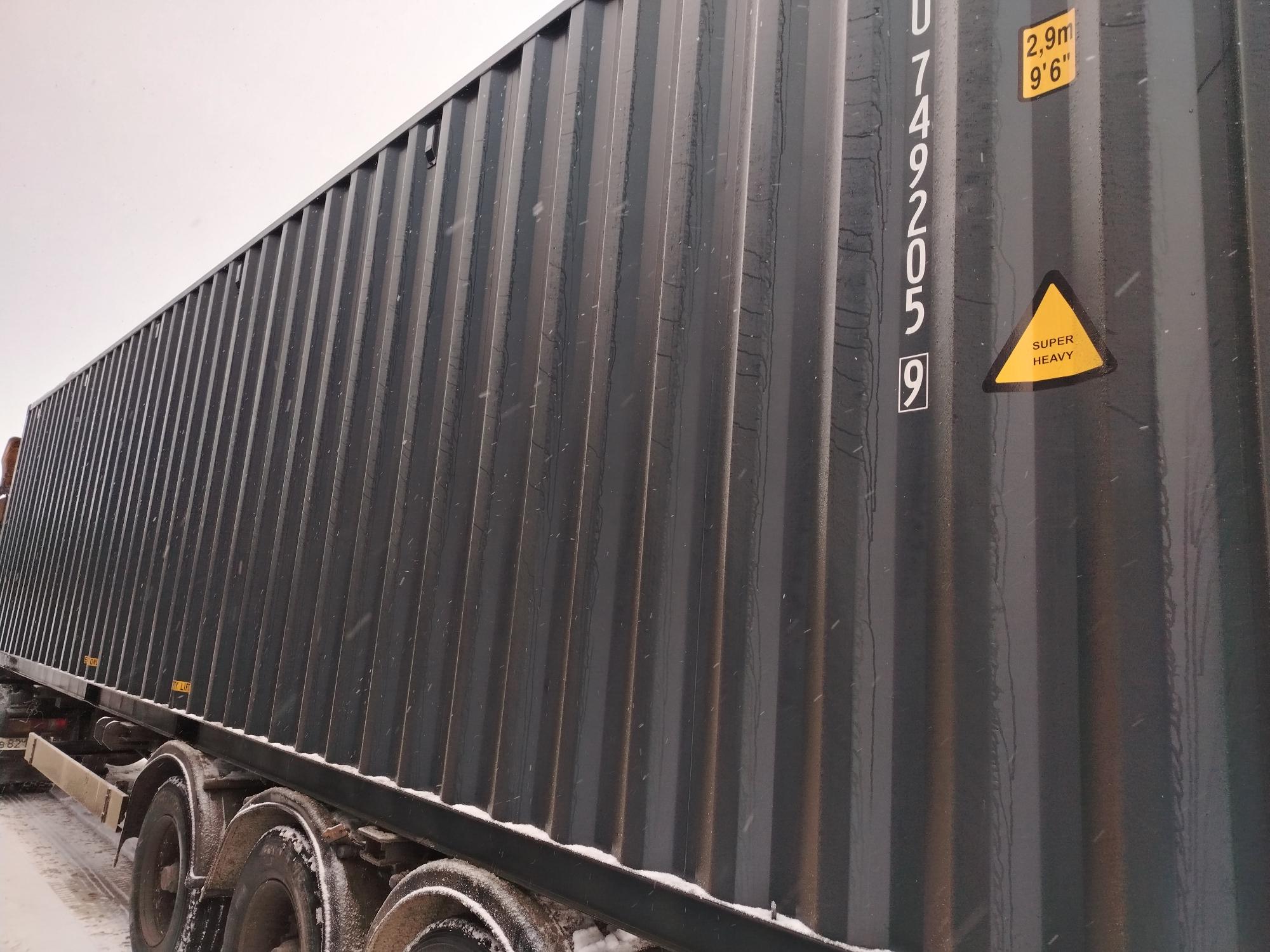 Морской контейнер CICU7492059