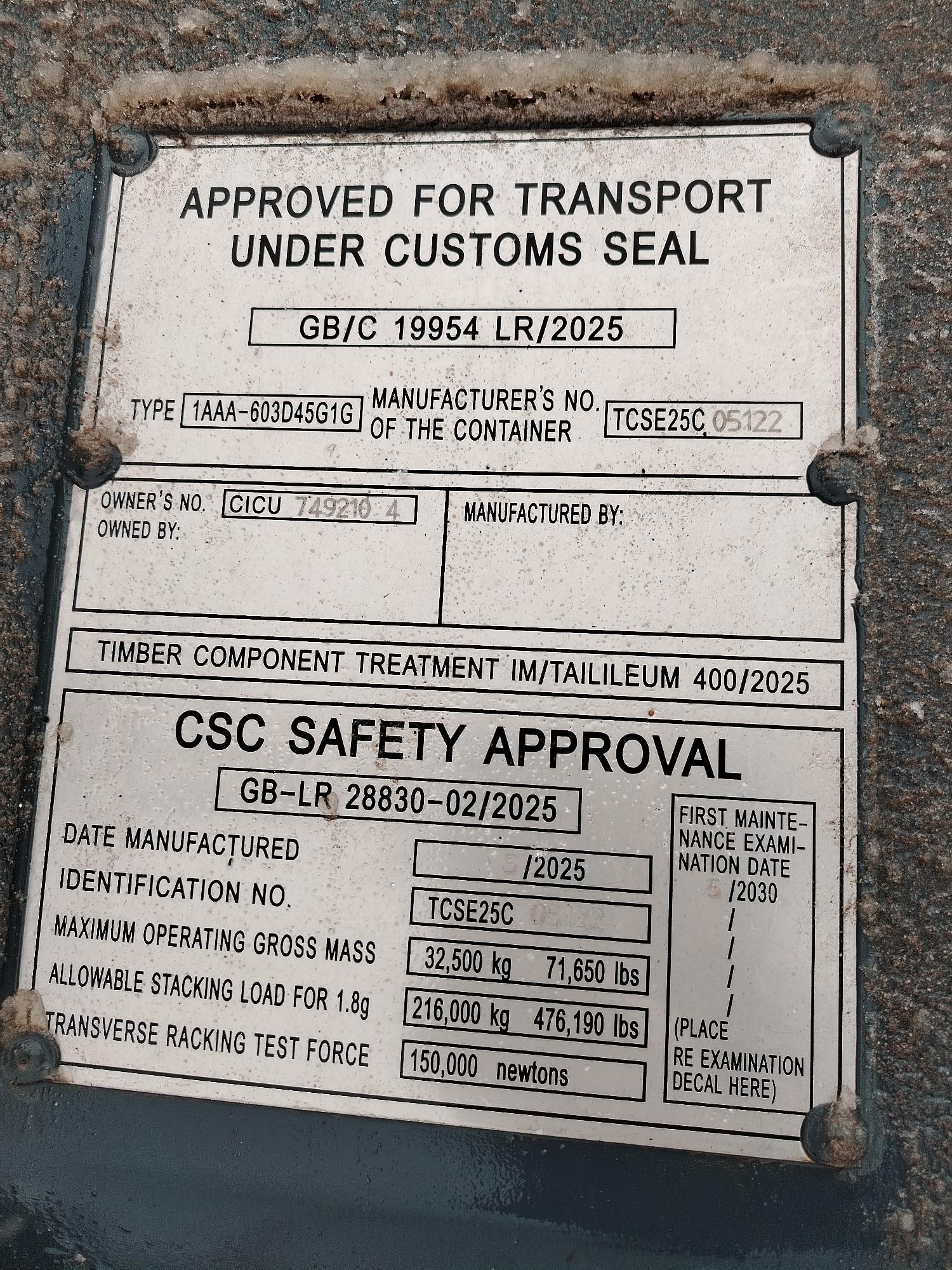 Морской контейнер CICU7492104