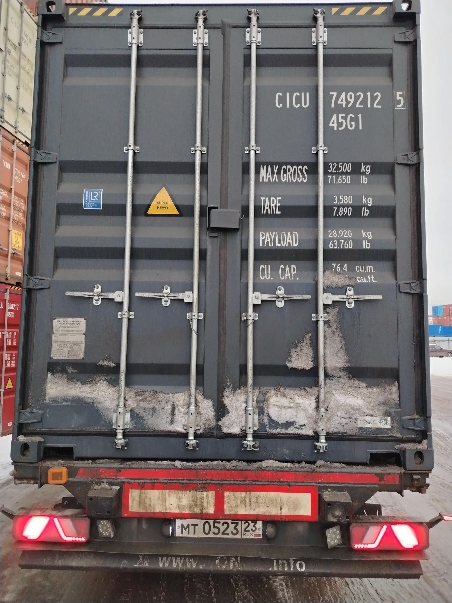 Морской контейнер CICU7492125