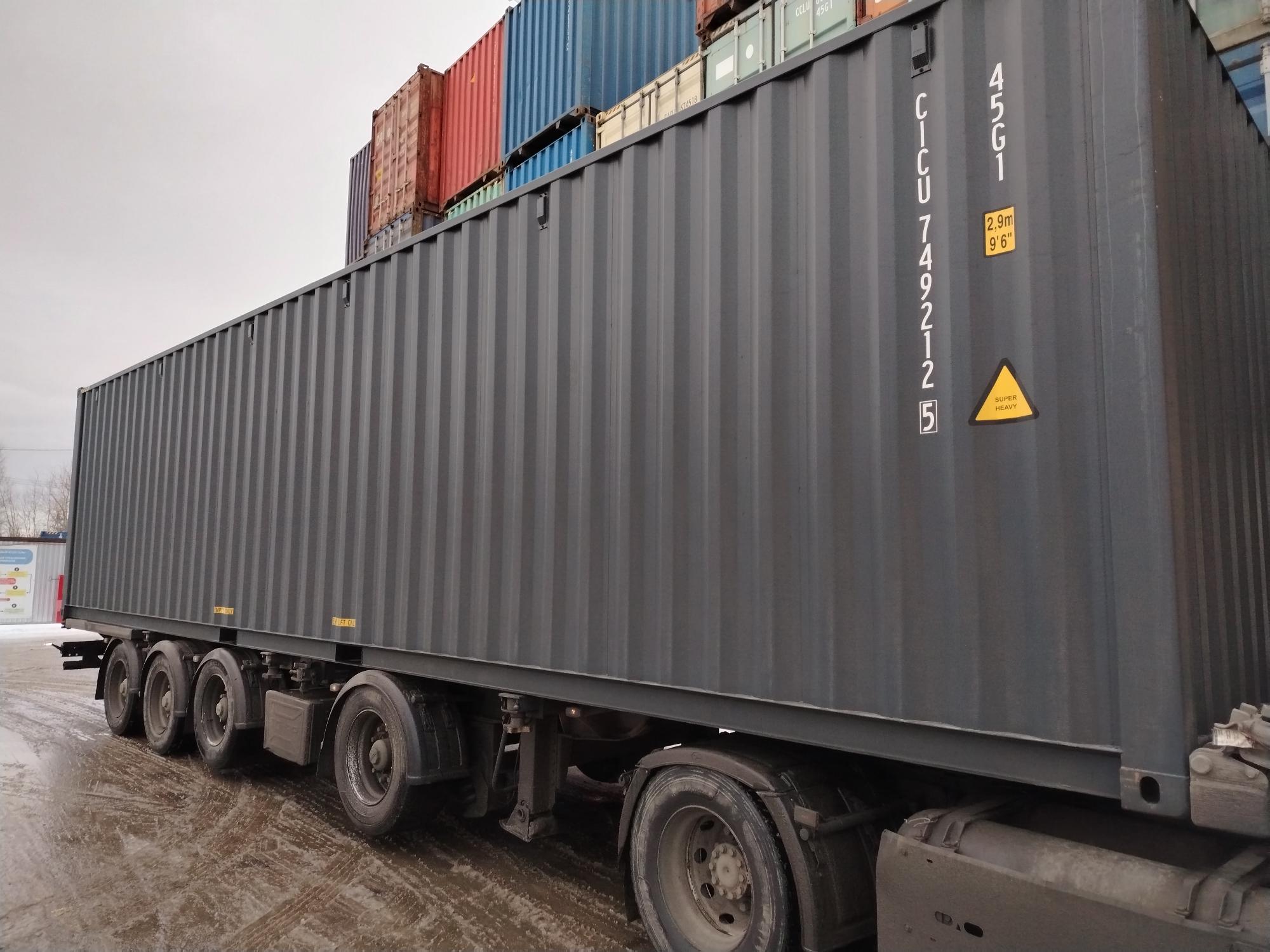 Морской контейнер CICU7492125