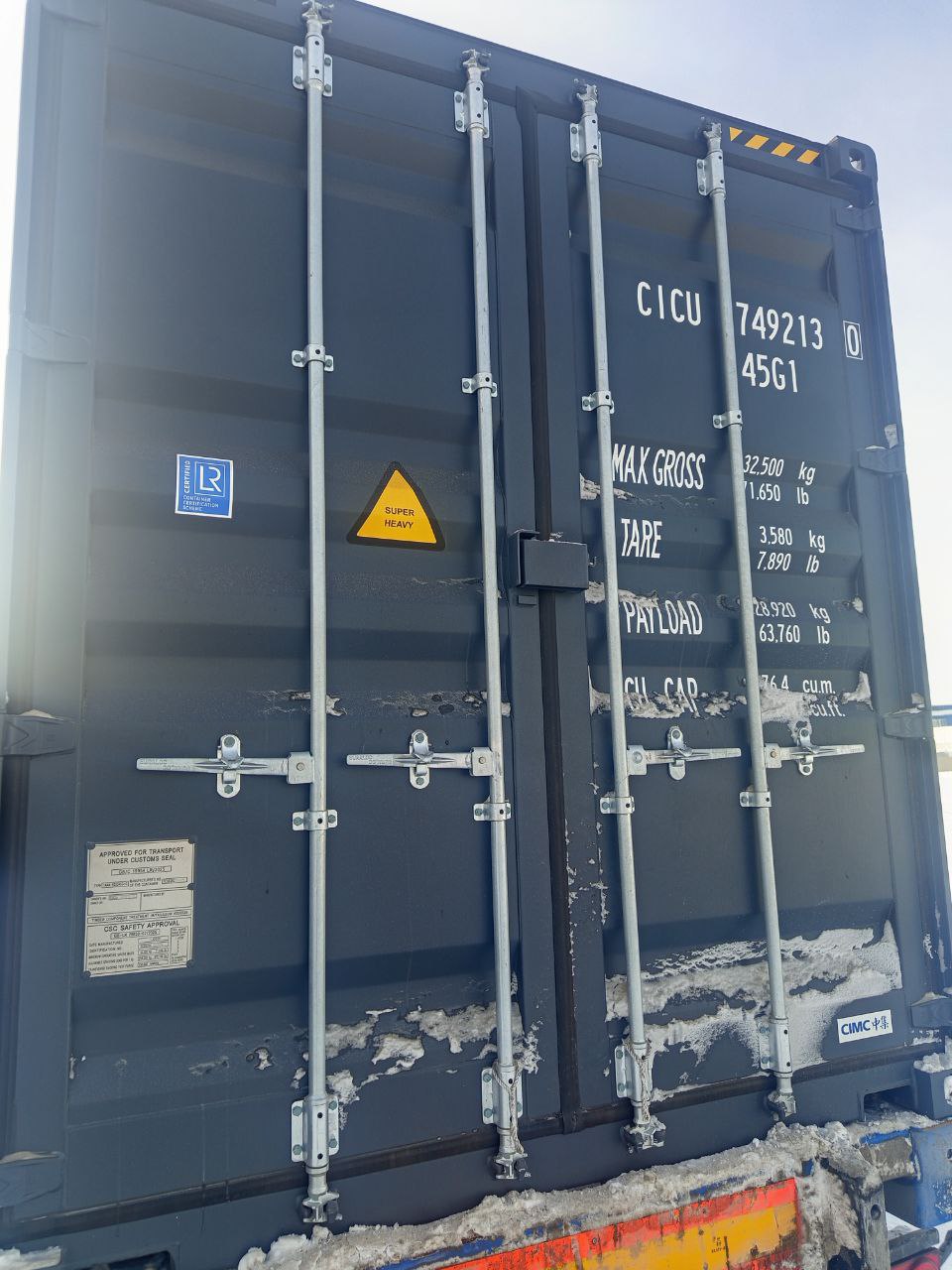 Морской контейнер CICU7492130